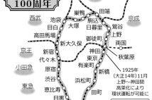 《100周年を迎えた山手線環状運転》毎日320万人が大移動、駅を起点に私鉄が拡大する「世界に誇れる都市開発ノウハウ」　大阪の環状線と何が違うのか、大前研一氏が解説