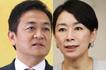 国民民主党から公認を取り消された山尾志桜里氏の去就が注目されている(時事通信フォト)