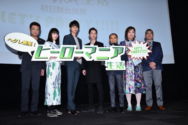 東出昌大主演映画登場の片岡鶴太郎 客席で金槌持って見せた目力 Newsポストセブン Part 4