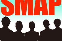 光GENJIコンサートでSMAPに「帰れ」コール起こった過去も