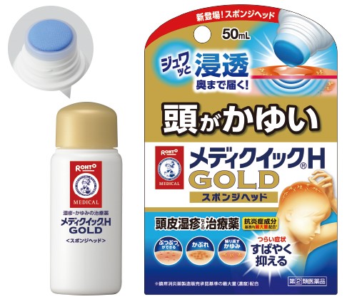 6人に1人が悩んでる 頭皮のかゆみは放っておくと危険 Newsポストセブン Part 2 6人に1人が悩んでる 頭皮のかゆみは放っておくと危険 Newsポストセブン Part 2