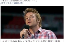 閉鎖したデマニュースサイト 広告収入は数万円程度