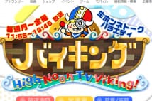 ベッキー、ASKA、成宮… 芸能ネタとワイドショーの関係