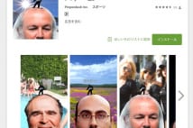 育毛がハゲがエンターテインメントに!? オススメ「髪」ゲームアプリ