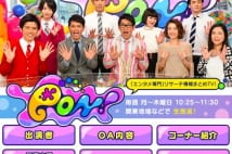 「好きな男性アナランキング」ポスト桝の有力候補とは?