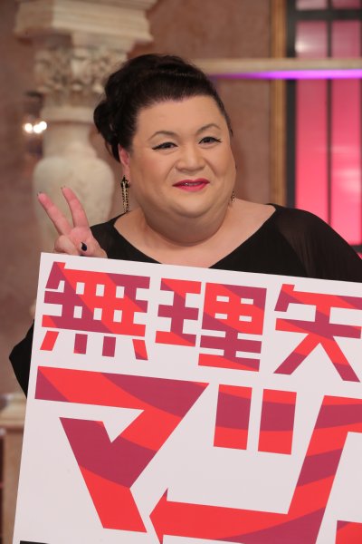 マツコ デラックスが もっと私のことを痛めつけて Newsポストセブン Part 3 マツコ デラックスが もっと私のことを痛めつけて Newsポストセブン Part 3