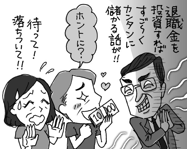 上定年 退職 イラスト スーパーイラストコレクション 上定年 退職 イラスト スーパーイラストコレクション