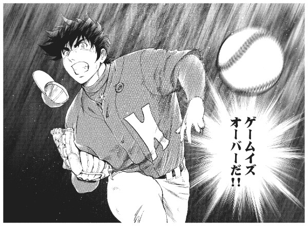 平成の名作野球漫画 ダイヤのa Major グラゼニ Newsポストセブン Part 2