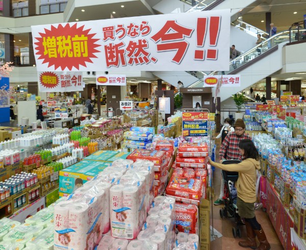 家電、旅行、日用品\u2026 消費税10%までに「買っておく物」「買わ
