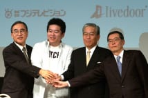 平成17年 ライブドアニッポン放送株取得、電車男、萌え~等