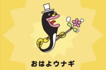 「ポポポポ~ン」・RIZAPなど2010年代を彩るCMたち