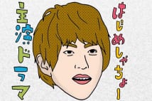 はじめしゃちょー主演YouTubeドラマから見えた人気の理由