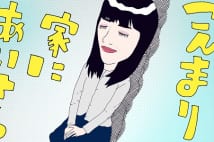 米国でもブームのこんまり 片づけ番組の何が面白いのか