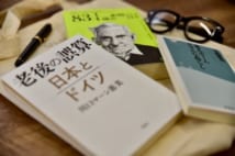 高齢者問題を考えるきっかけに!おすすめの本3選【ヘルパーライターの読書メモ2】