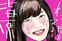 指原莉乃の現在は「完全体」(イラスト/ヨシムラヒロム)