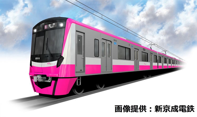 新京成電鉄が2019年冬に投入すると発表した80000形（イメージ画像）