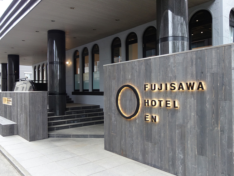藤沢市に誕生したリゾート型ホテル「FUJISAWA HOTEL EN」