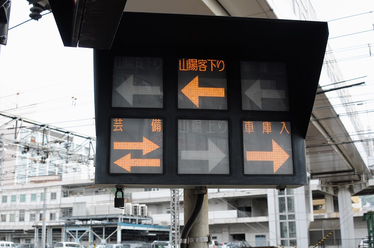 6つの表示がある広島市の愛宕踏切