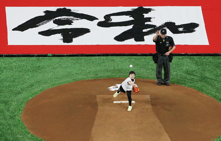 令和の文字を背にプロ野球の始球式に挑戦した仲邑菫初段（5月1日／時事通信フォト）