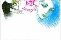 【今週はこれを読め! エンタメ編】時代を生き抜いた女たちの人生〜窪美澄『トリニティ』