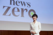 日本テレビのニュース番組「NEWS ZERO」の制作発表会見でポーズを取る同番組のキャスターを務める有働由美子さん=4日、東京都港区