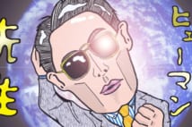 YouTuberになったオリラジ中田敦彦(イラスト/ヨシムラヒロム)