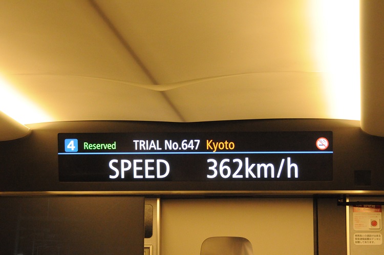 N700Sは時速362キロメートルを記録した