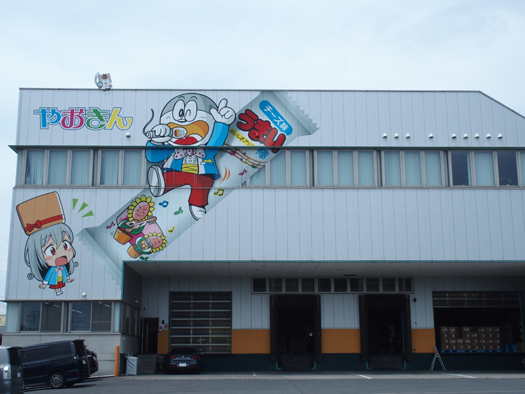 やおきん営業本部のある埼玉県八潮市のオフィスにも大きく「うまい棒」が描かれている
