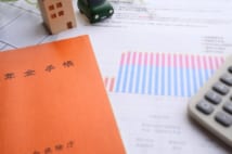 厚生年金「70歳以上も加入」案 93歳まで受給しなければ取られ損