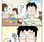 夫の不可解な行動:今夜は納豆ご飯だけでいいですか?【第49回】