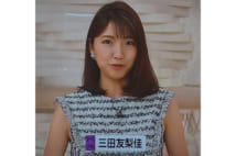 小川彩佳vs三田友梨佳アナほか 23時「ノースリーブ大戦争」
