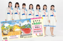 サマージャンボ発売は7月2日から8月2日まで