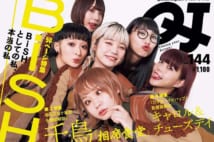 BiSHセントチヒロ・チッチ 「BiSHが活力になっていたらいいな」