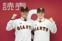 巨人の入団会見後に撮影に応じる鍵谷(右)と藤岡(時事通信フォト)