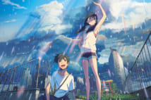 「天気の子」の劇中カット (C)2019「天気の子」製作委員会
