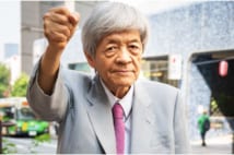 田原総一朗氏がシニア婚活事情を取材 モテる男性は非ケチ