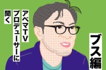 スタッフには決定的な優しさを(イラスト/ヨシムラヒロム)