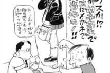 安彦良和 代表作『王道の狗』に込められた「自分は日陰者だという思い」