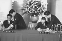 )、企画84、9日付日韓基本条約に調印する李東元韓国外相(左)と椎名悦三郎外相。1965年(共同通信社)