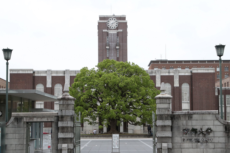 京都大学正門（時事通信フォト）