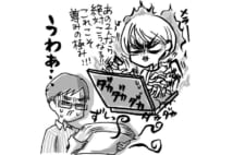 鑑賞マナー悪さが話題の『おっさんずラブ』 善良OL民は憤慨