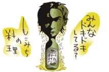 速水もこみちが料理系YouTuberに(イラスト/ヨシムラヒロム)