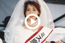【動画】青木裕子 竹内由恵 笹崎里菜ミスコン活躍の頃 写真4枚