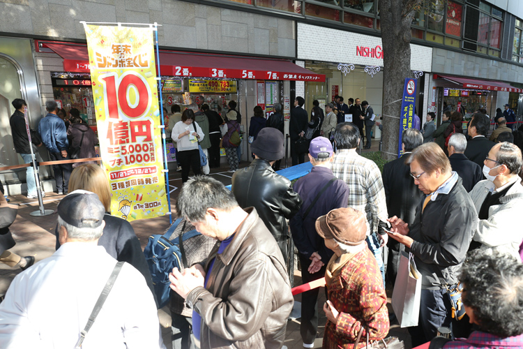 行列ができる年末ジャンボ宝くじの売り場（写真は昨年／時事通信フォト）