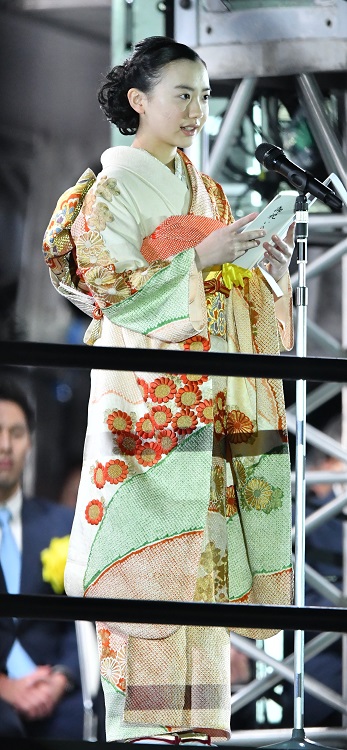 芦田愛菜 祝辞で着たのは約100年前の着物 永遠 の意も Newsポストセブン
