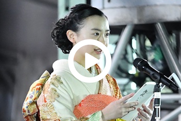 動画】芦田愛菜 祝辞で着た「100年前の着物」の秘密|NEWSポスト