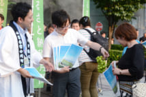 ふるさと納税改正で「家電」が続々復活 狙い目は?