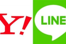 ヤフー・LINE経営統合、相乗効果への期待と落とし穴