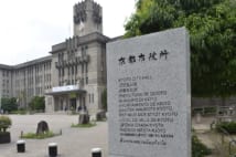 市役所の看板は世界標準だが……(時事通信フォト)