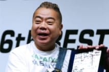 ベストジーニスト2019に選ばれた!